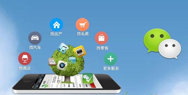北塔分析企业微信公众号平台开发的优势有哪些？