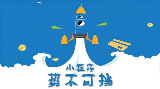 北塔微信小程序开发如何助力传统零售商突破经营难题