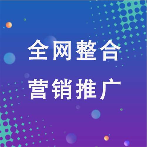 北塔企业网络推广老是没有客户的原因是什么呢