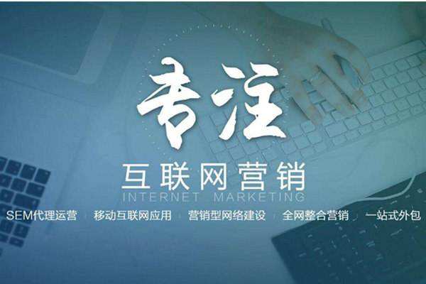 北塔电商行业做网络推广需要具备的条件有哪些