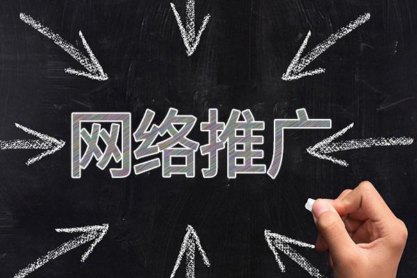 北塔网络推广公司介绍几个企业软文推广的发布平台